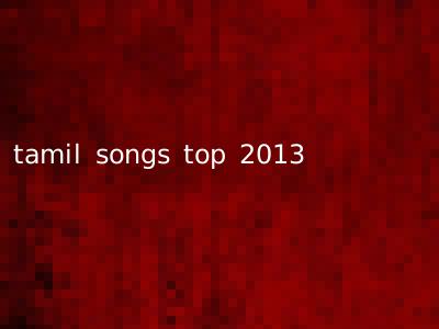 tamil songs top 2013