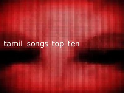tamil songs top ten
