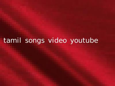 tamil songs video youtube