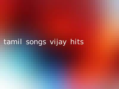 tamil songs vijay hits