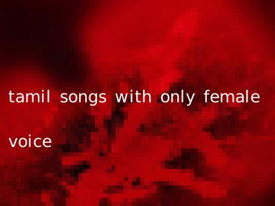 tamil songs with only female voice