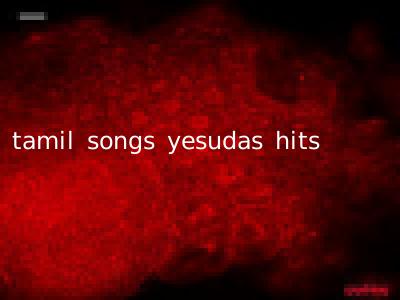 tamil songs yesudas hits