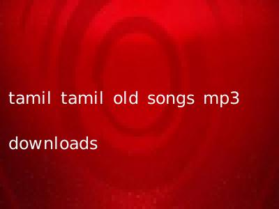 tamil tamil old songs mp3 downloads