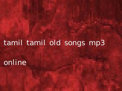 tamil tamil old songs mp3 online