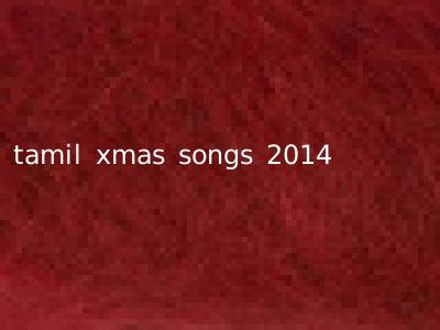 tamil xmas songs 2014