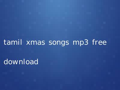 tamil xmas songs mp3 free download