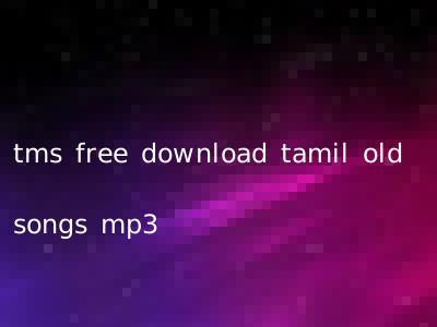 tms free download tamil old songs mp3