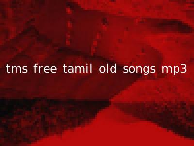 tms free tamil old songs mp3