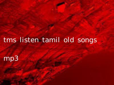 tms listen tamil old songs mp3