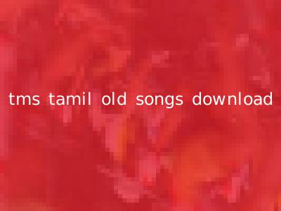 tms tamil old songs download