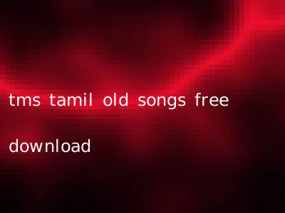 tms tamil old songs free download