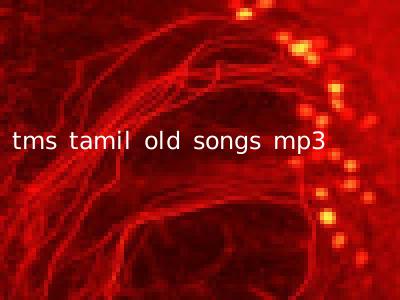 tms tamil old songs mp3