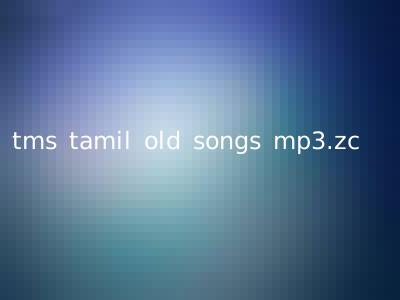 tms tamil old songs mp3.zc
