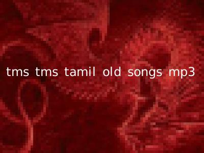 tms tms tamil old songs mp3