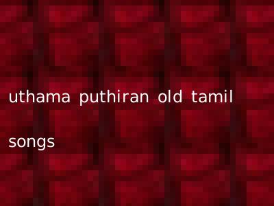 uthama puthiran old tamil songs