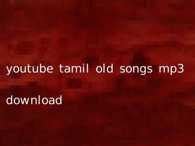 youtube tamil old songs mp3 download