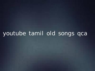 youtube tamil old songs qca