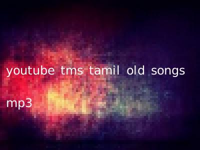 youtube tms tamil old songs mp3